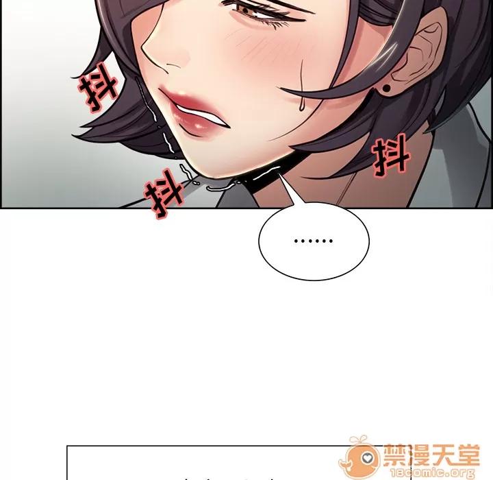 嶽母家的刺激生活 嶽母家的刺激生活 04 第19页