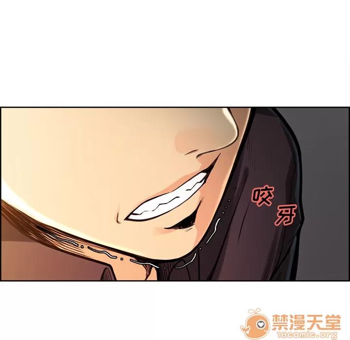 嶽母家的刺激生活 嶽母家的刺激生活 04 第22页