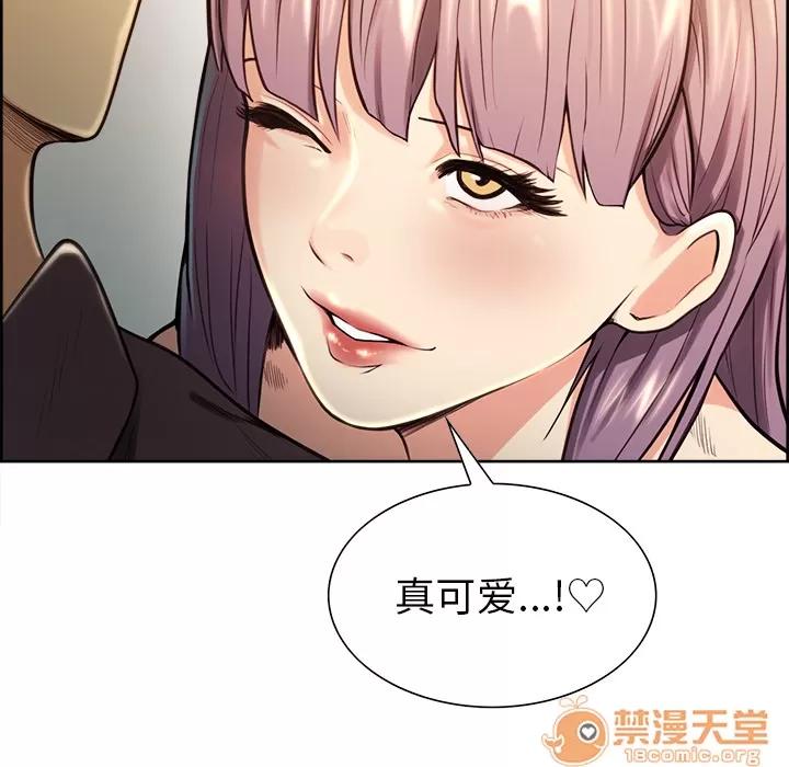 嶽母家的刺激生活 嶽母家的刺激生活 04 第24页