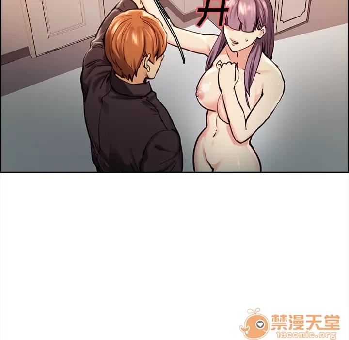 嶽母家的刺激生活 嶽母家的刺激生活 04 第28页
