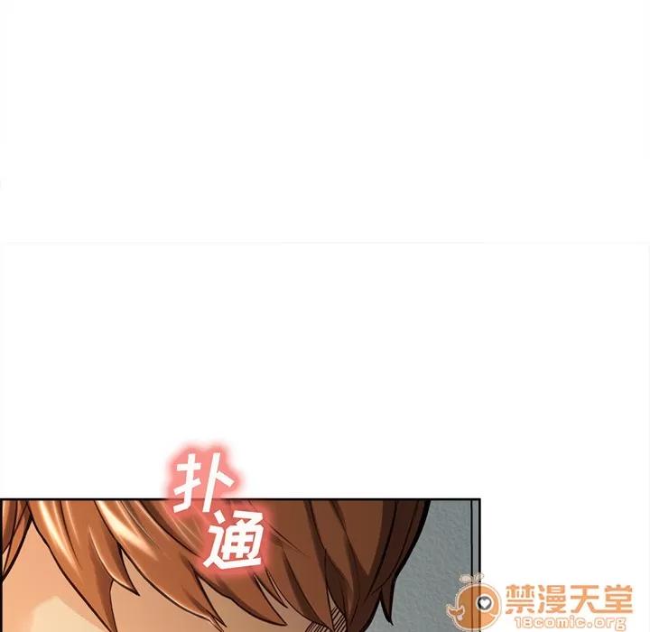 嶽母家的刺激生活 嶽母家的刺激生活 04 第35页