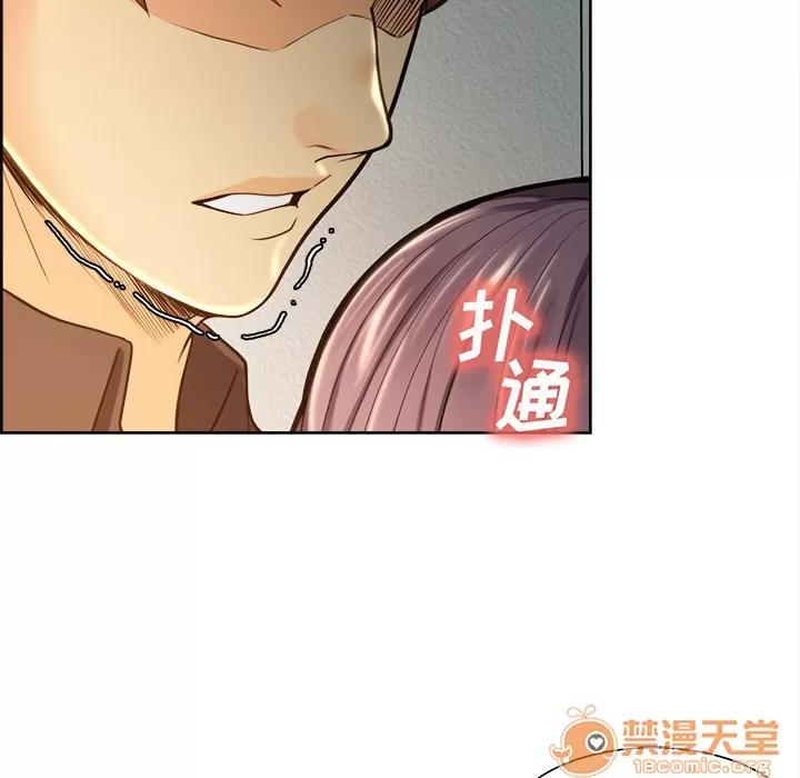 嶽母家的刺激生活 嶽母家的刺激生活 04 第36页