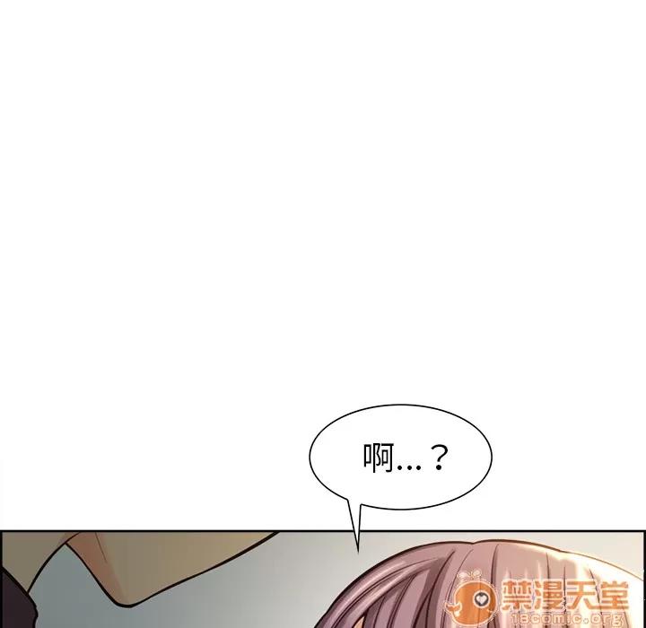 嶽母家的刺激生活 嶽母家的刺激生活 04 第40页