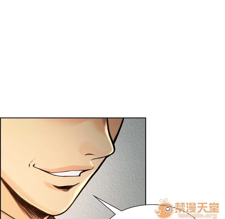 嶽母家的刺激生活 嶽母家的刺激生活 04 第42页