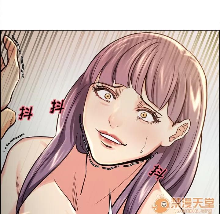 嶽母家的刺激生活 嶽母家的刺激生活 04 第45页