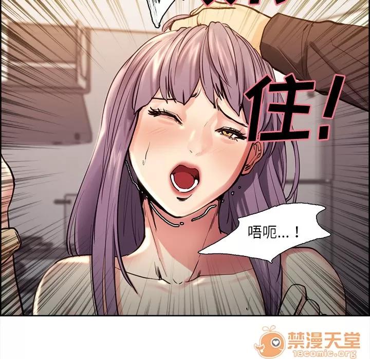 嶽母家的刺激生活 嶽母家的刺激生活 04 第47页