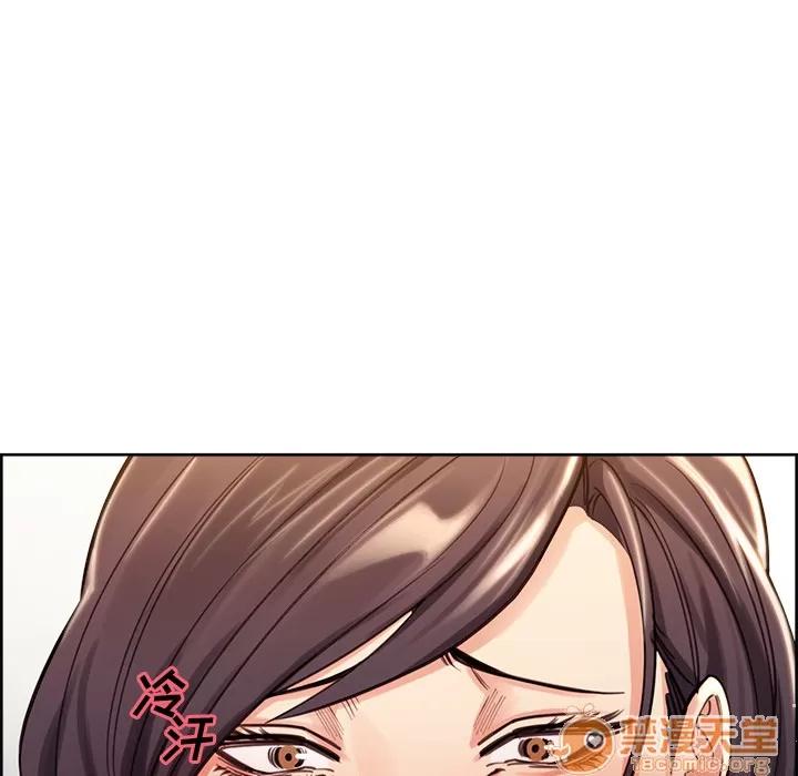 嶽母家的刺激生活 嶽母家的刺激生活 04 第51页