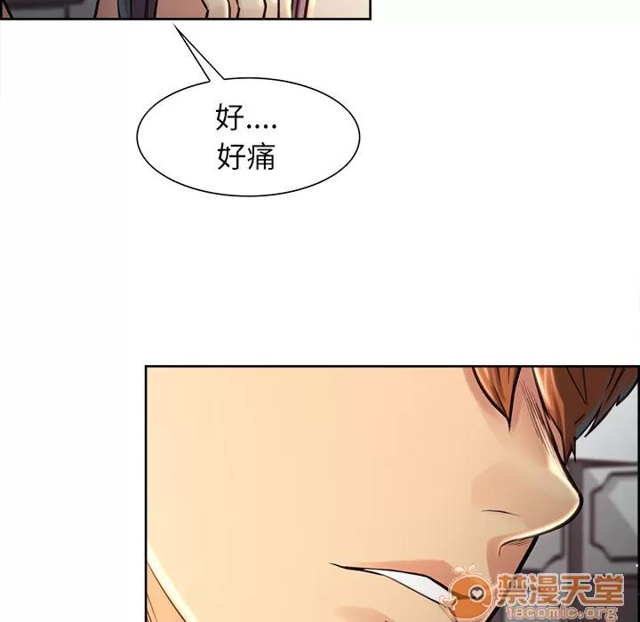 嶽母家的刺激生活 嶽母家的刺激生活 04 第54页