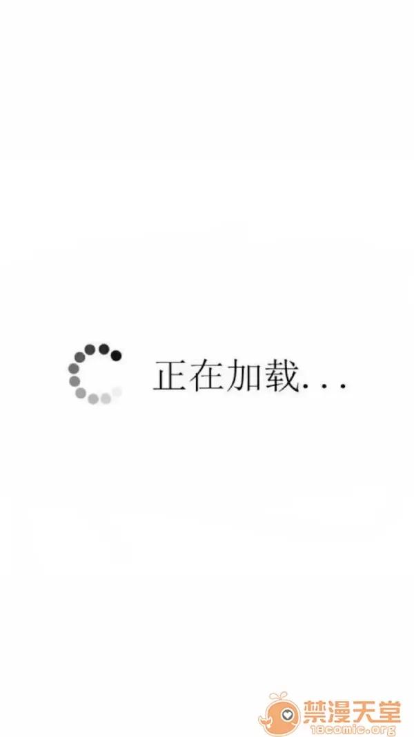 嶽母家的刺激生活 嶽母家的刺激生活 04 第59页