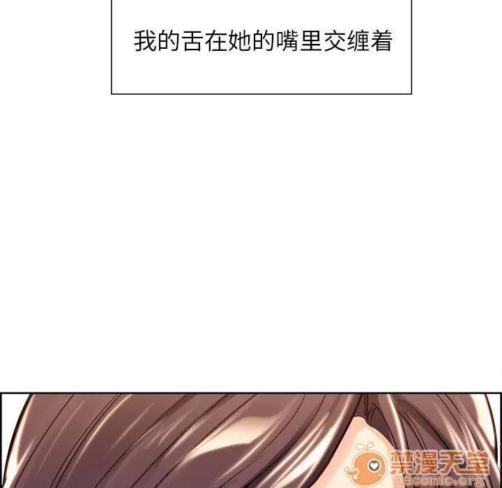 嶽母家的刺激生活 嶽母家的刺激生活 04 第62页