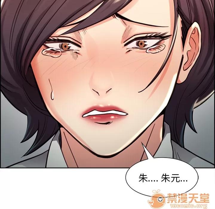 嶽母家的刺激生活 嶽母家的刺激生活 04 第63页