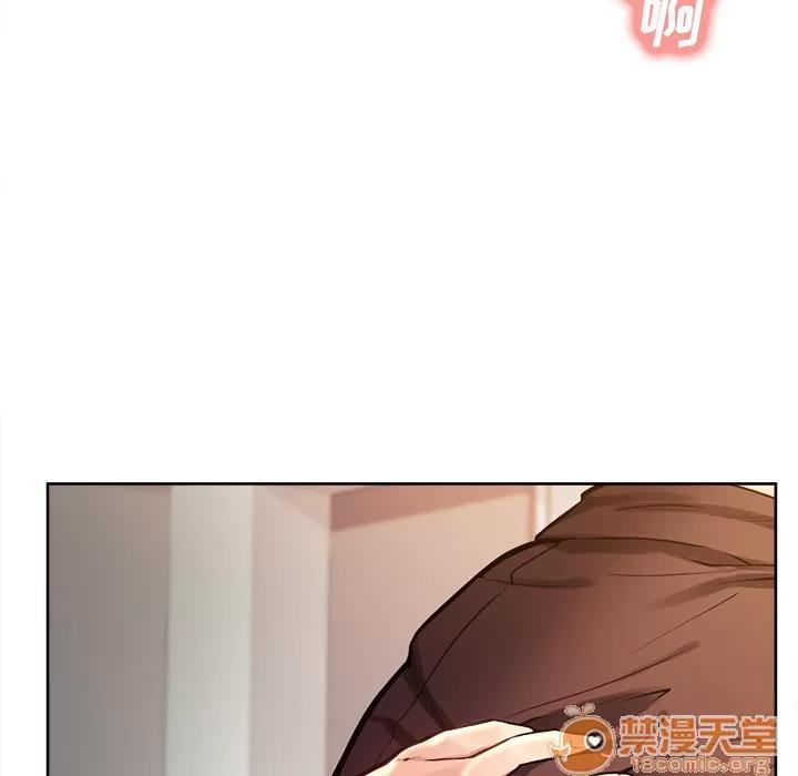 嶽母家的刺激生活 嶽母家的刺激生活 04 第67页