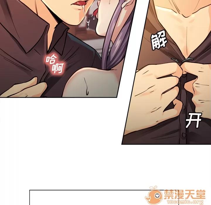 嶽母家的刺激生活 嶽母家的刺激生活 04 第70页