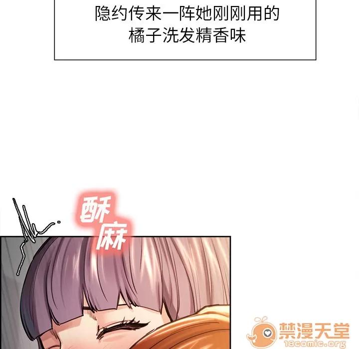 嶽母家的刺激生活 嶽母家的刺激生活 04 第78页