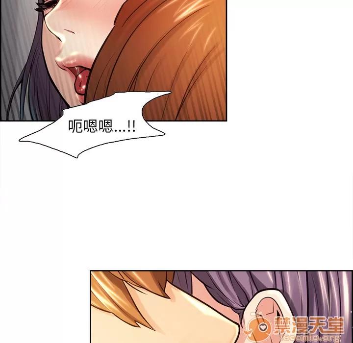 嶽母家的刺激生活 嶽母家的刺激生活 04 第79页