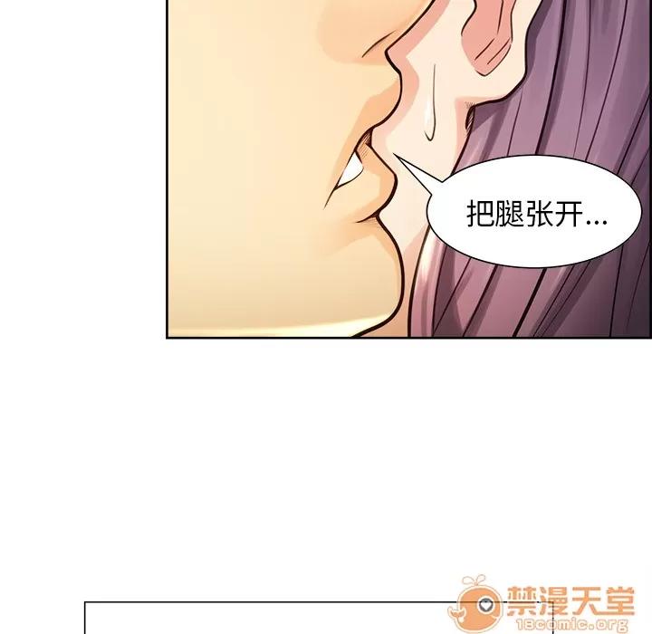 嶽母家的刺激生活 嶽母家的刺激生活 04 第80页