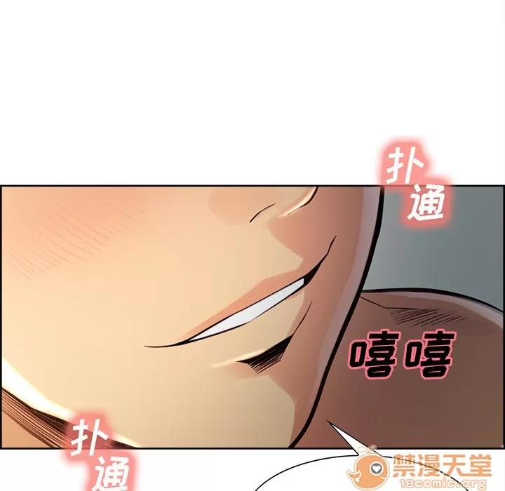 嶽母家的刺激生活 嶽母家的刺激生活 04 第91页