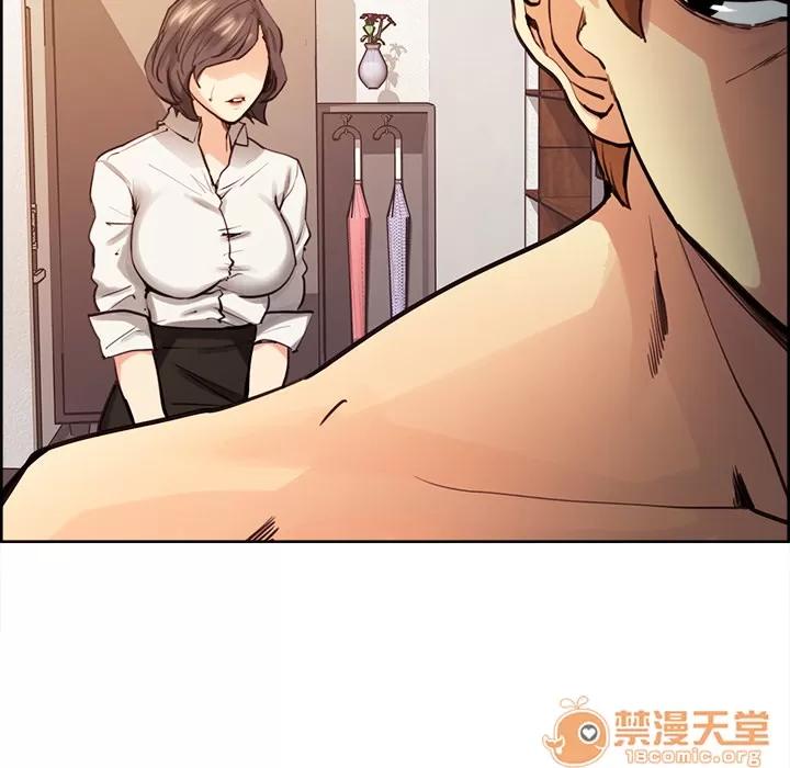 嶽母家的刺激生活 嶽母家的刺激生活 04 第99页