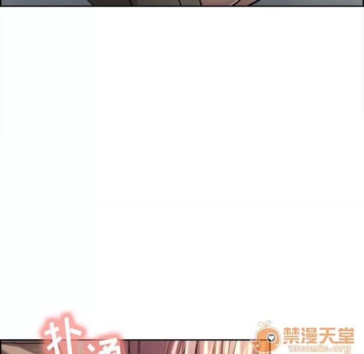 嶽母家的刺激生活 嶽母家的刺激生活 04 第103页