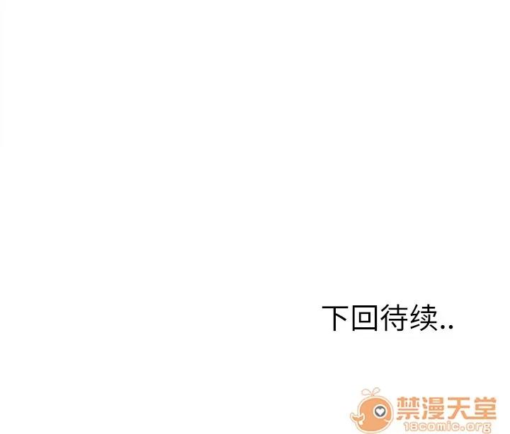 嶽母家的刺激生活 嶽母家的刺激生活 04 第110页