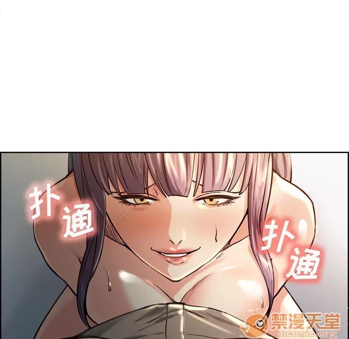 嶽母家的刺激生活 嶽母家的刺激生活 04 第116页
