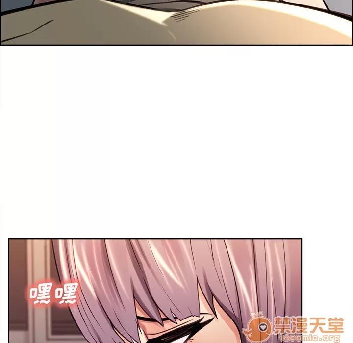 嶽母家的刺激生活 嶽母家的刺激生活 04 第117页
