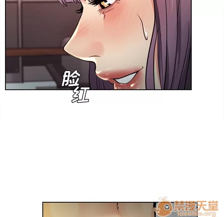 嶽母家的刺激生活 嶽母家的刺激生活 04 第118页