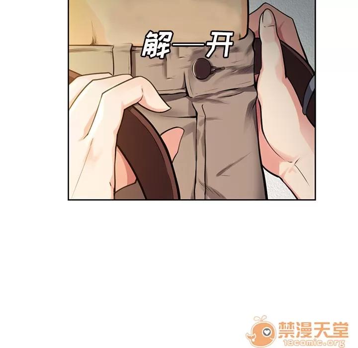 嶽母家的刺激生活 嶽母家的刺激生活 04 第119页