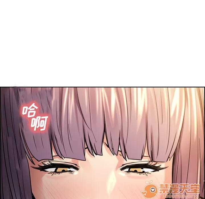 嶽母家的刺激生活 嶽母家的刺激生活 04 第122页