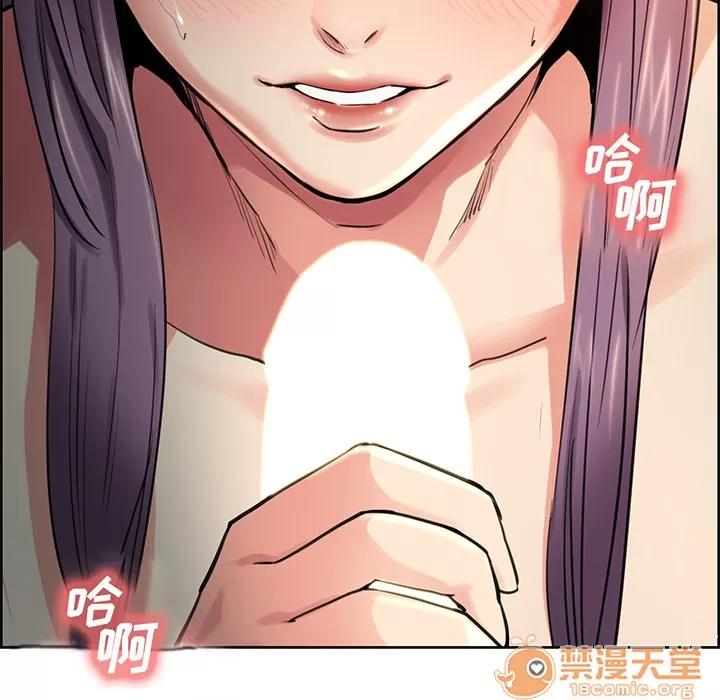 嶽母家的刺激生活 嶽母家的刺激生活 04 第123页