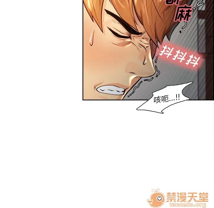 嶽母家的刺激生活 嶽母家的刺激生活 04 第126页