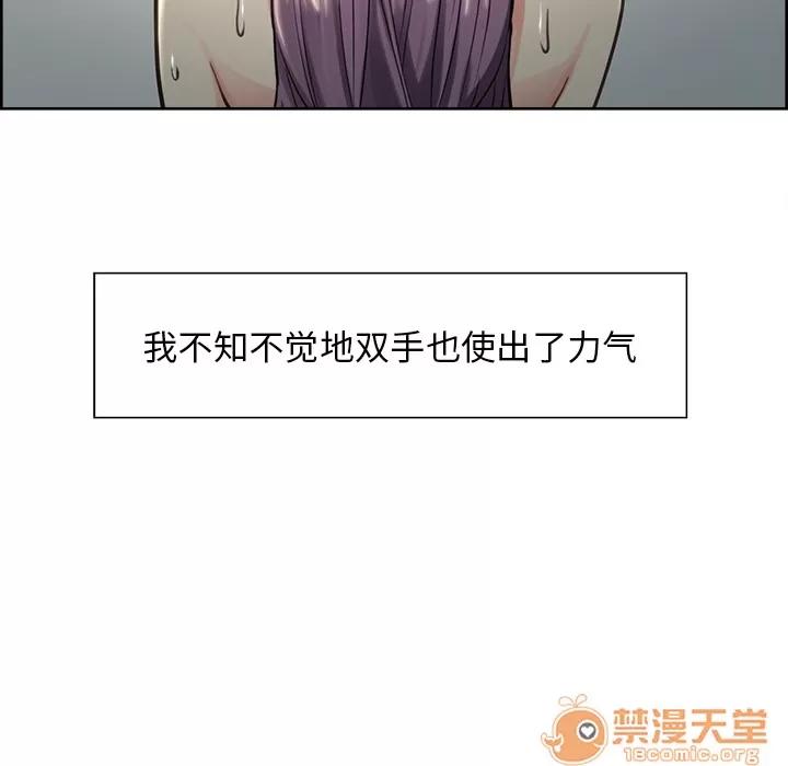 嶽母家的刺激生活 嶽母家的刺激生活 04 第130页