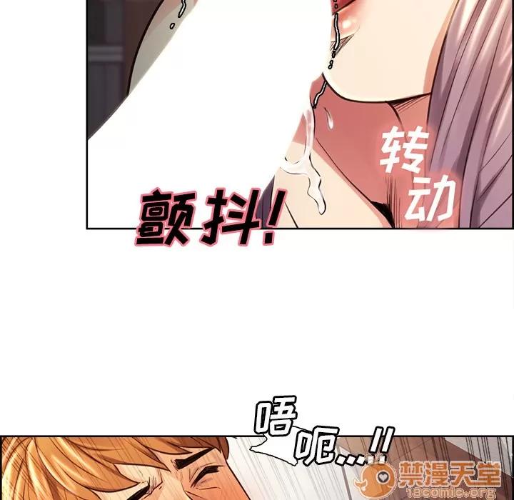 嶽母家的刺激生活 嶽母家的刺激生活 04 第133页