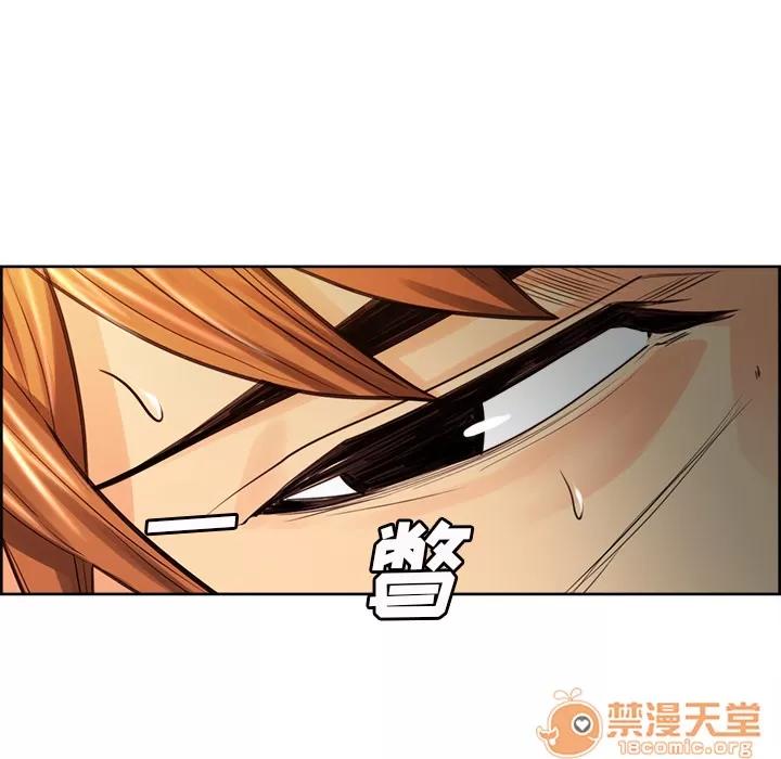 嶽母家的刺激生活 嶽母家的刺激生活 04 第135页