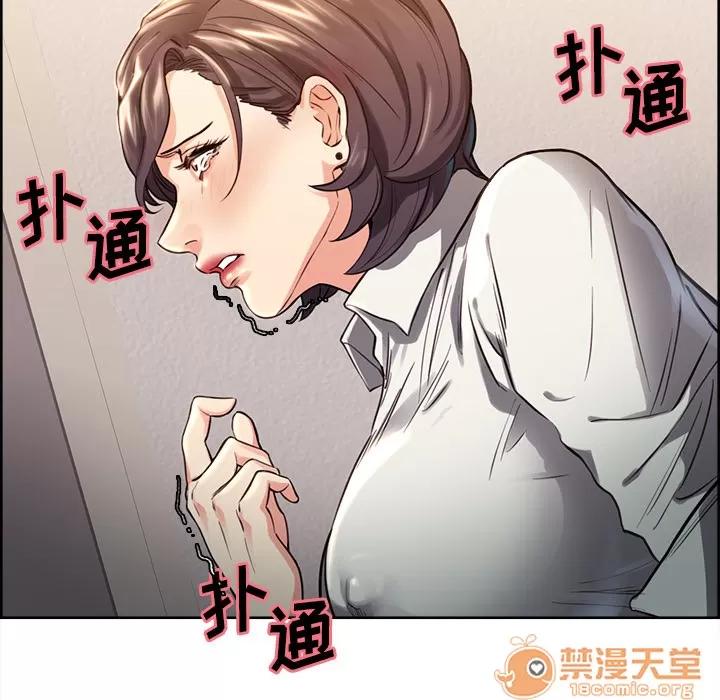 嶽母家的刺激生活 嶽母家的刺激生活 04 第137页