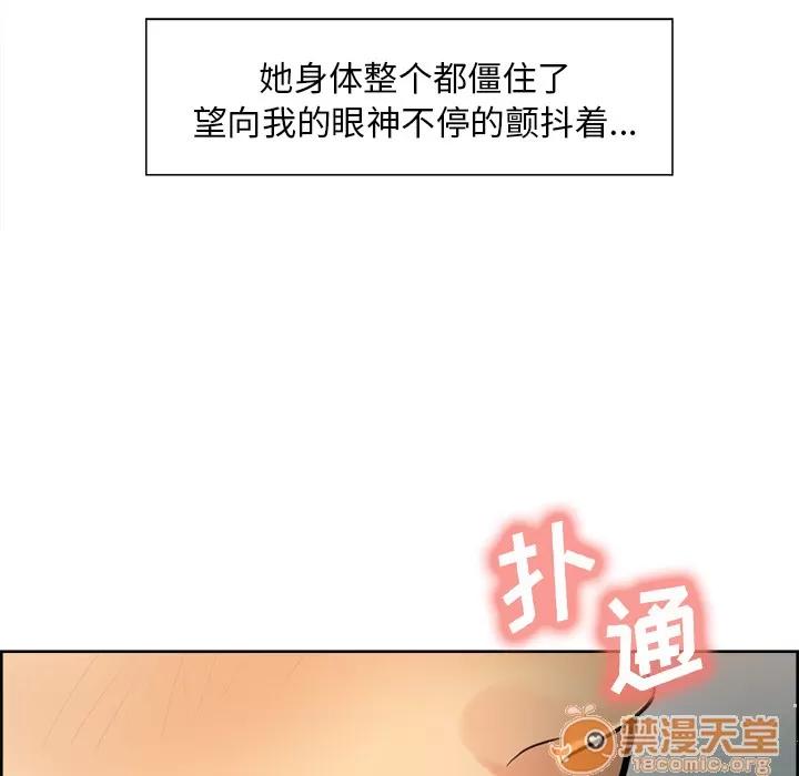 嶽母家的刺激生活 嶽母家的刺激生活 04 第138页