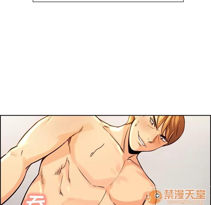 嶽母家的刺激生活 嶽母家的刺激生活 04 第140页
