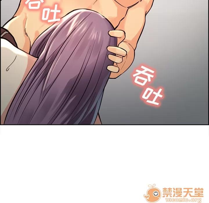 嶽母家的刺激生活 嶽母家的刺激生活 04 第141页