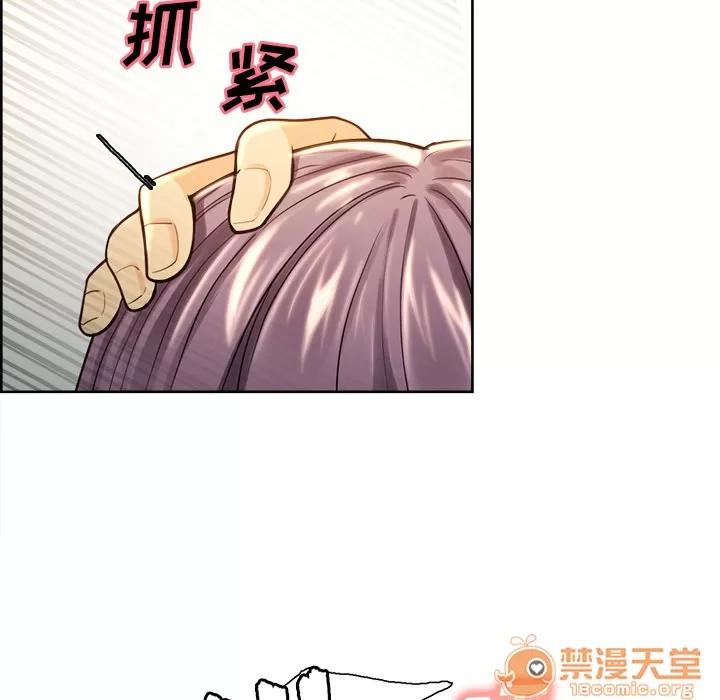 嶽母家的刺激生活 嶽母家的刺激生活 04 第147页