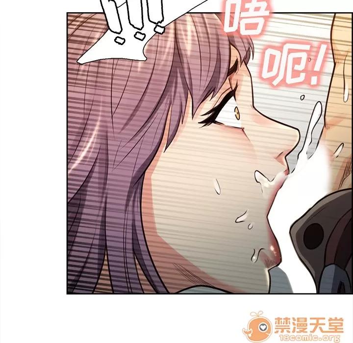 嶽母家的刺激生活 嶽母家的刺激生活 04 第148页
