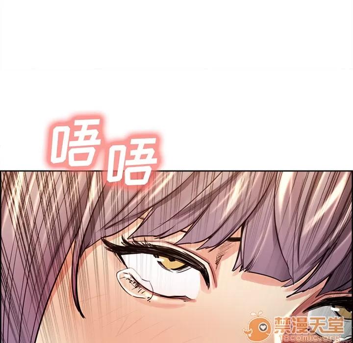 嶽母家的刺激生活 嶽母家的刺激生活 04 第149页