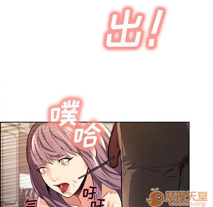 嶽母家的刺激生活 嶽母家的刺激生活 04 第152页