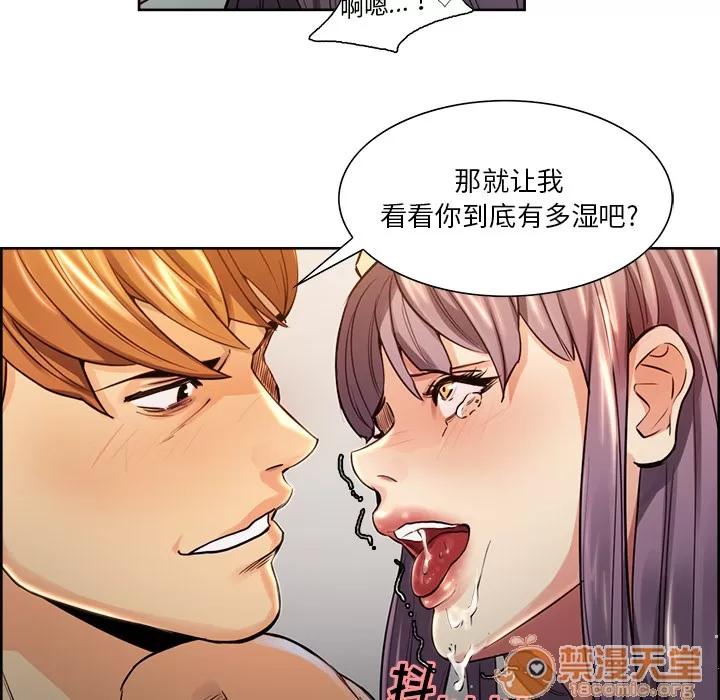 嶽母家的刺激生活 嶽母家的刺激生活 04 第159页