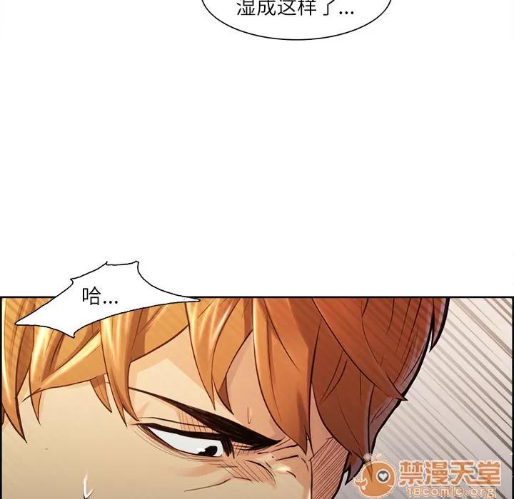 嶽母家的刺激生活 嶽母家的刺激生活 04 第162页