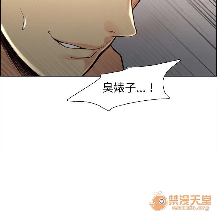 嶽母家的刺激生活 嶽母家的刺激生活 04 第163页