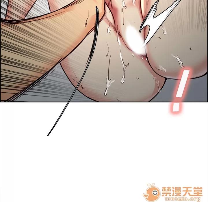 嶽母家的刺激生活 嶽母家的刺激生活 04 第165页