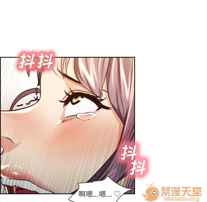 嶽母家的刺激生活 嶽母家的刺激生活 04 第166页
