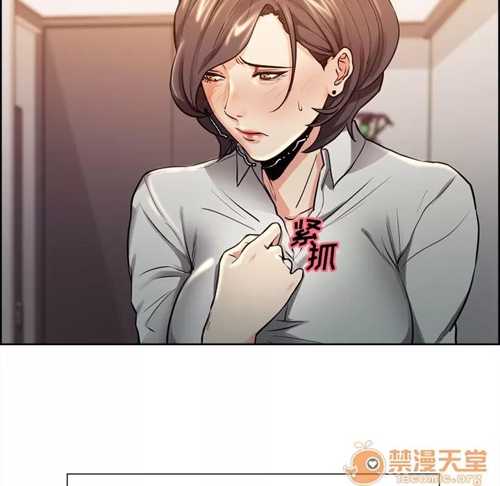 嶽母家的刺激生活 嶽母家的刺激生活 04 第169页
