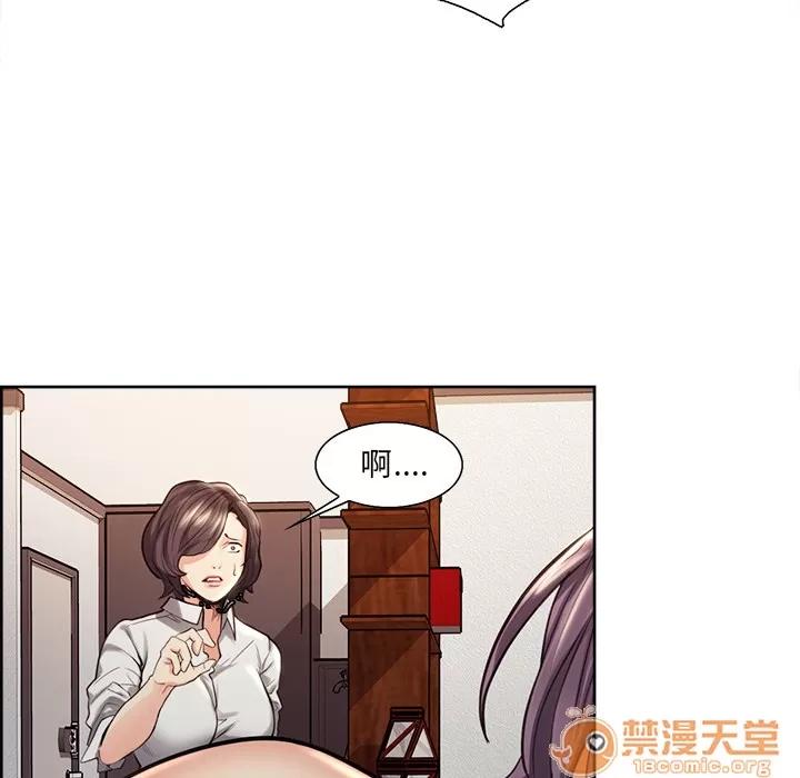 嶽母家的刺激生活 嶽母家的刺激生活 04 第174页