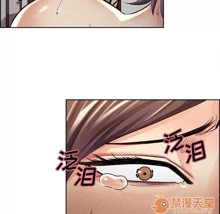 嶽母家的刺激生活 嶽母家的刺激生活 04 第175页